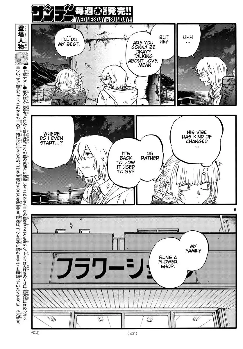 Yofukashi no Uta Chapter 157 5